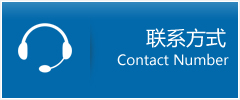 北湖区优时通物流联系方式