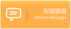 北湖区物流在线留言