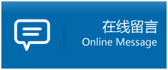 北湖区优时通物流公司在线查询