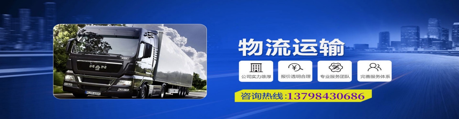 北湖区到香港物流公司,北湖区到台湾快递公司，北湖区澳门货运公司