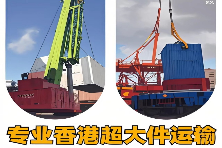 专注北湖区到香港物流专线-北湖区到香港物流公司