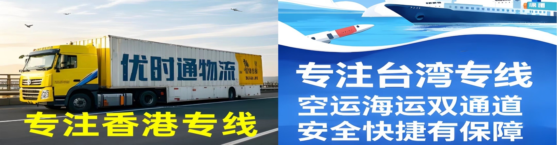 北湖区到香港物流公司,北湖区到台湾快递公司，北湖区澳门货运公司